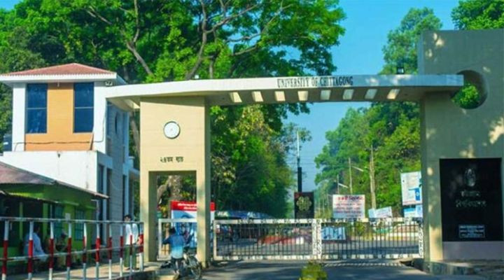 চট্টগ্রাম বিশ্ববিদ্যালয়ে সব পরীক্ষা সাময়িকভাবে স্থগিত